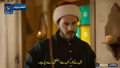 Vefa Sultan Episode 3 by Inam TV