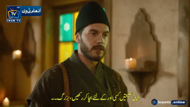 Vefa Sultan Episode 5 by Inam TV