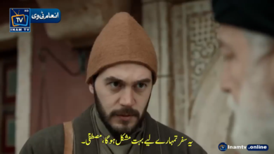 Vefa Sultan Episode 6 by Inam TV