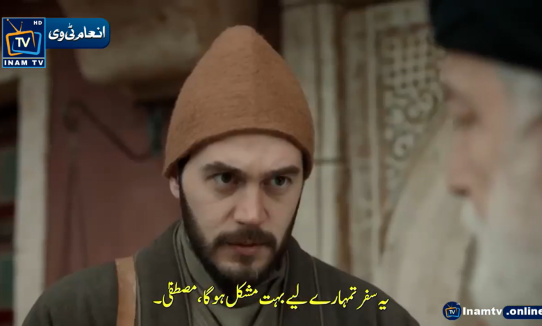 Vefa Sultan Episode 6 by Inam TV